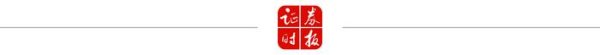 象泰配资 300208，触及强制退市！还将被重罚