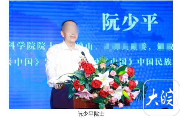 亿融策略 阮少平任顾问的“中国民族品牌发展工程”实为企业运营 负责人回应：此前不知情，当事人电话已打不通_大皖新闻 | 安徽网