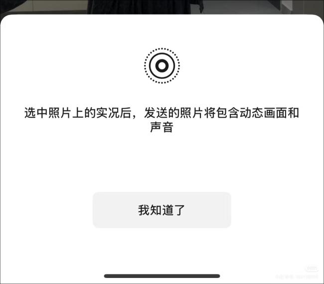 客服回应微信聊天发实况图 新功能灰度上线中